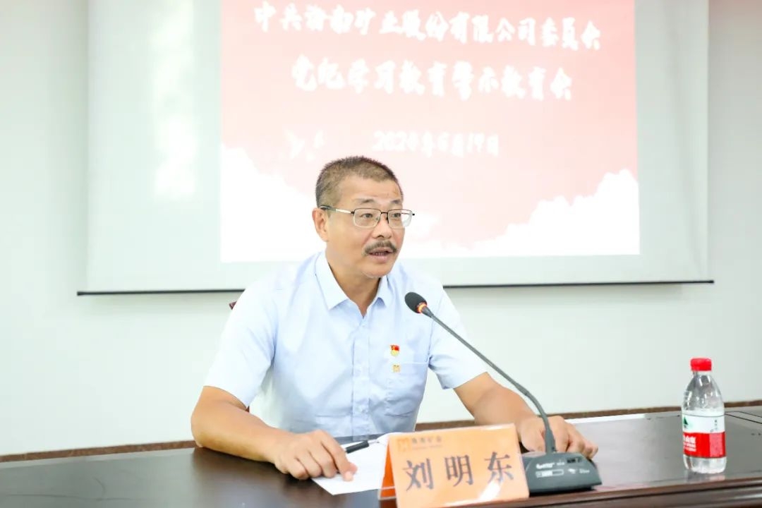 开云官方网页版,开云（中国）召开警示教育会2_副本.jpg