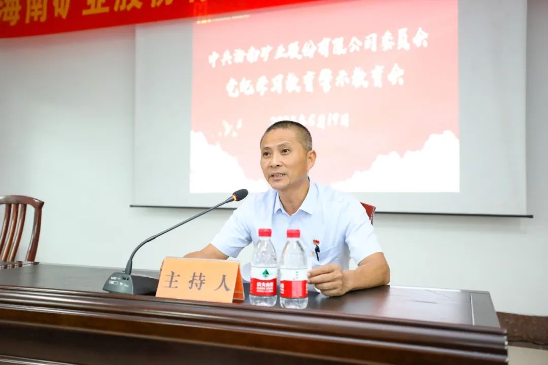 开云官方网页版,开云（中国）召开警示教育会3_副本.jpg